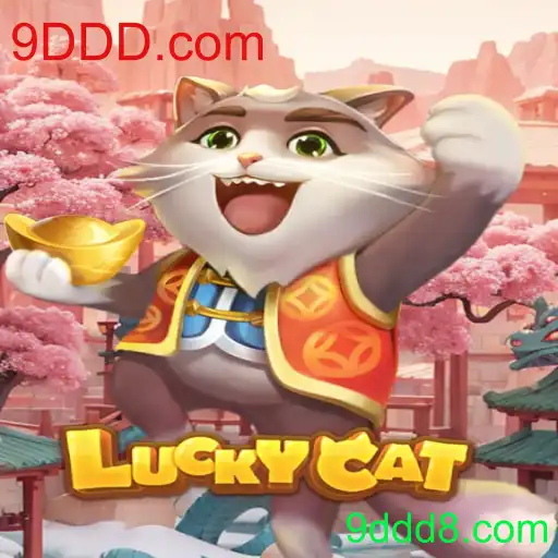 Explorando o Universo de LuckyCat: Uma Nova Era de Jogos Online com 9DDD.com