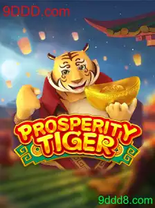 Explorando o Mundo de ProsperityTiger: O Jogo de Estratégia que Conquista Multidões
