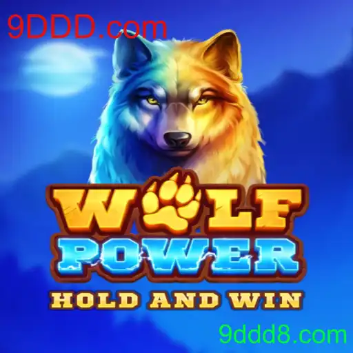 Explorando o Fascinante Mundo de WolfPower: A Aventura do Ano
